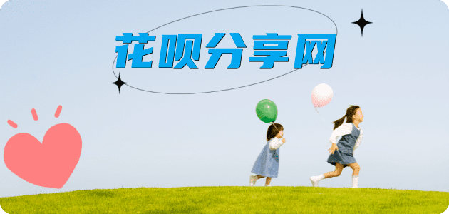 聊城信用卡💳24小时在线接单商家秒回款服务平台